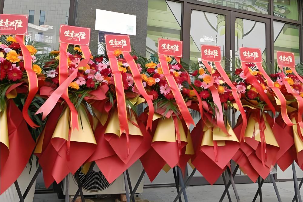 泗阳花店