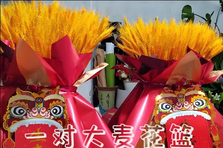 泗阳开业花篮
