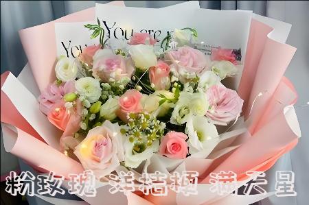 泗阳花店