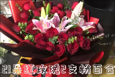 泗阳花店